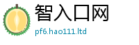 7777788888管家婆老家凤凰比2025新澳门天天精准大全谜语